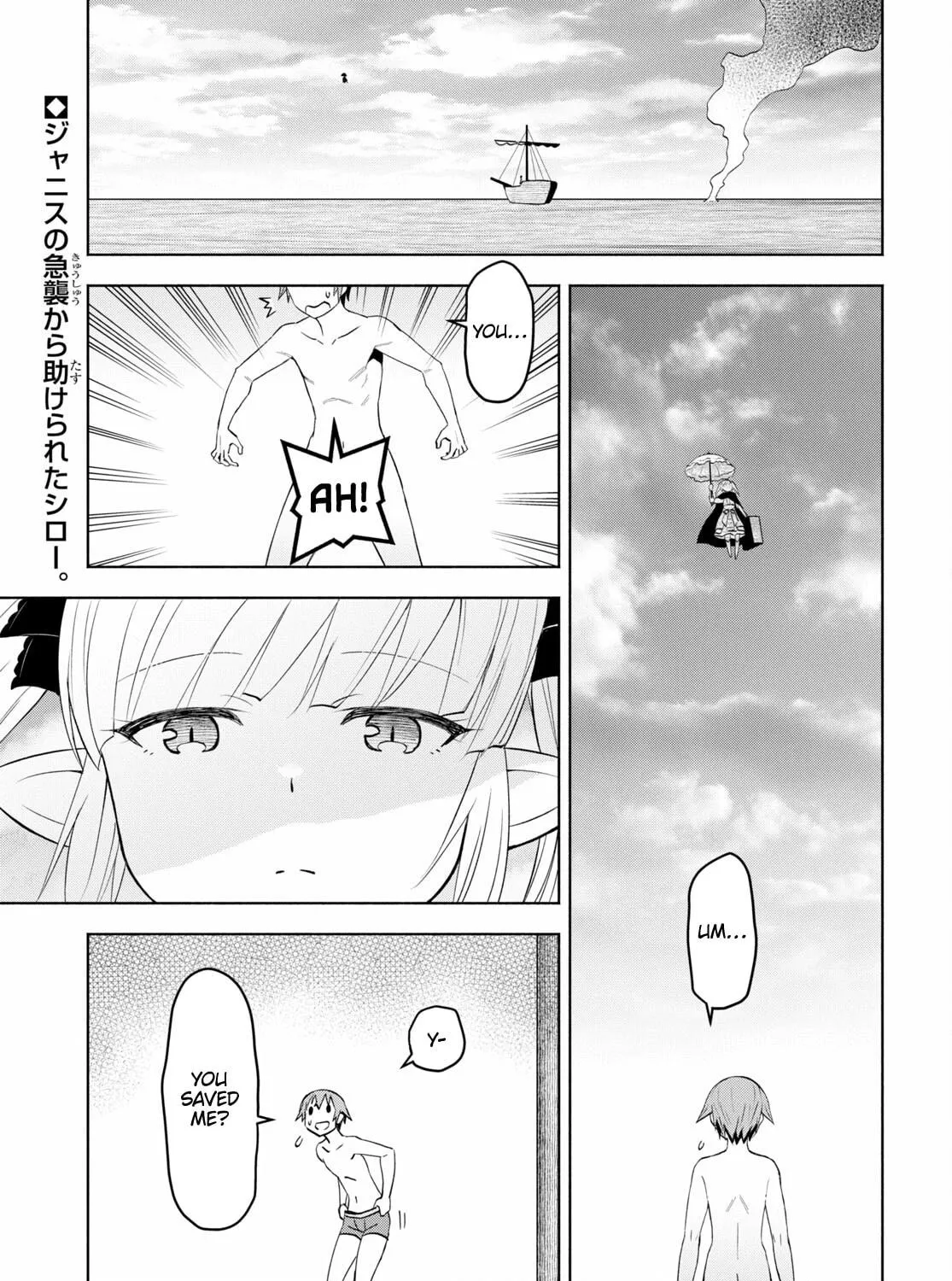 Dungeon Tou de Yadoya wo Yarou! Souzou Mahou wo Moratta Ore no Hosoude Hanjouki Chapter 33 page 5 - 