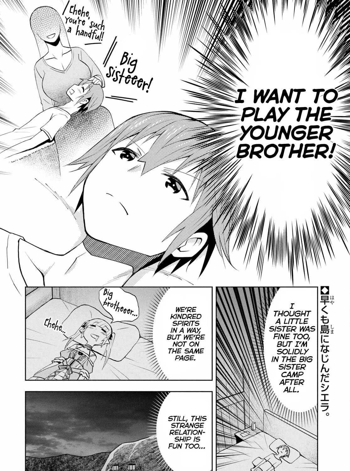 Dungeon Tou de Yadoya wo Yarou! Souzou Mahou wo Moratta Ore no Hosoude Hanjouki Chapter 34 page 51 - 