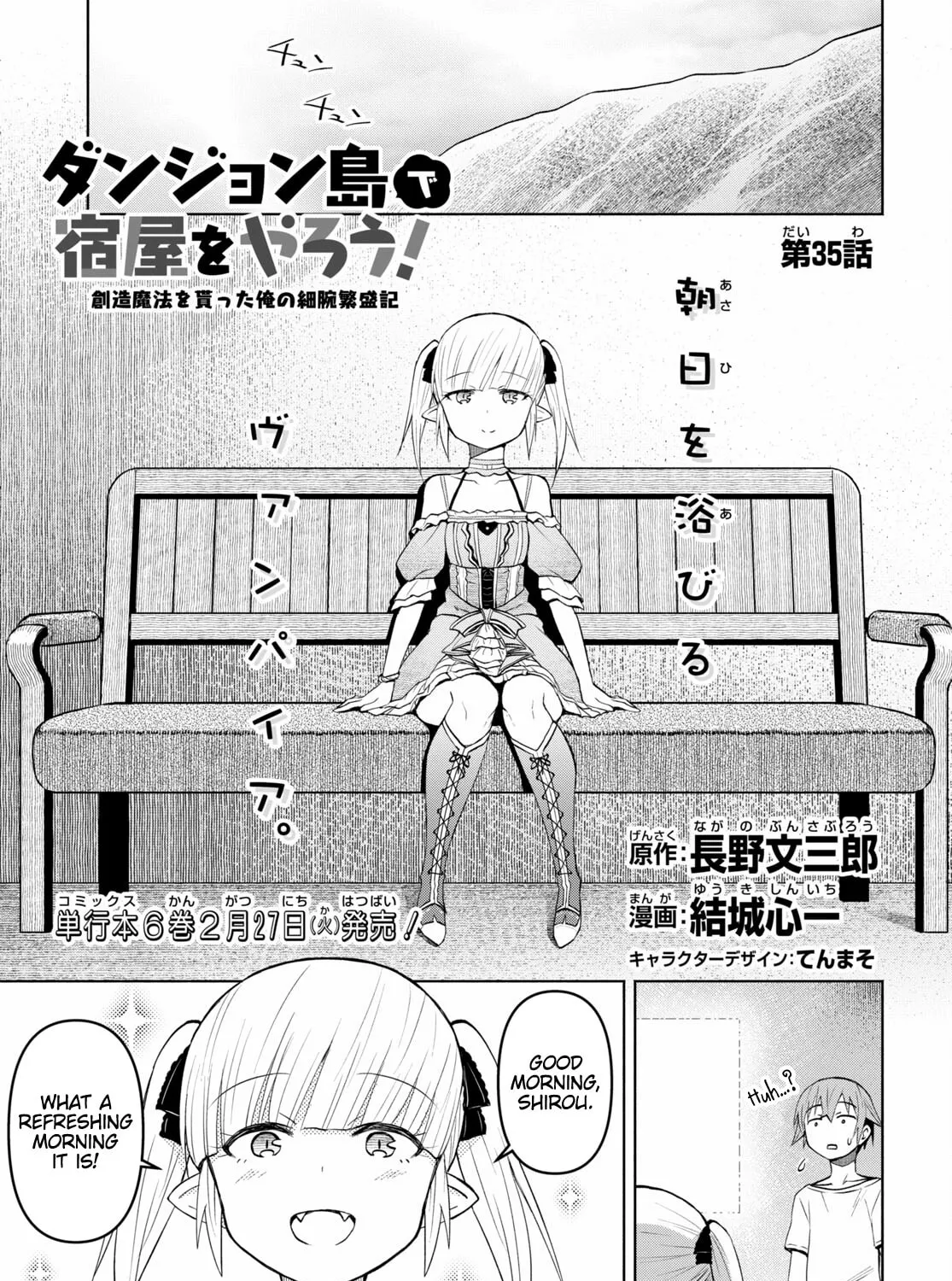 Dungeon Tou de Yadoya wo Yarou! Souzou Mahou wo Moratta Ore no Hosoude Hanjouki Chapter 35 page 1 - 