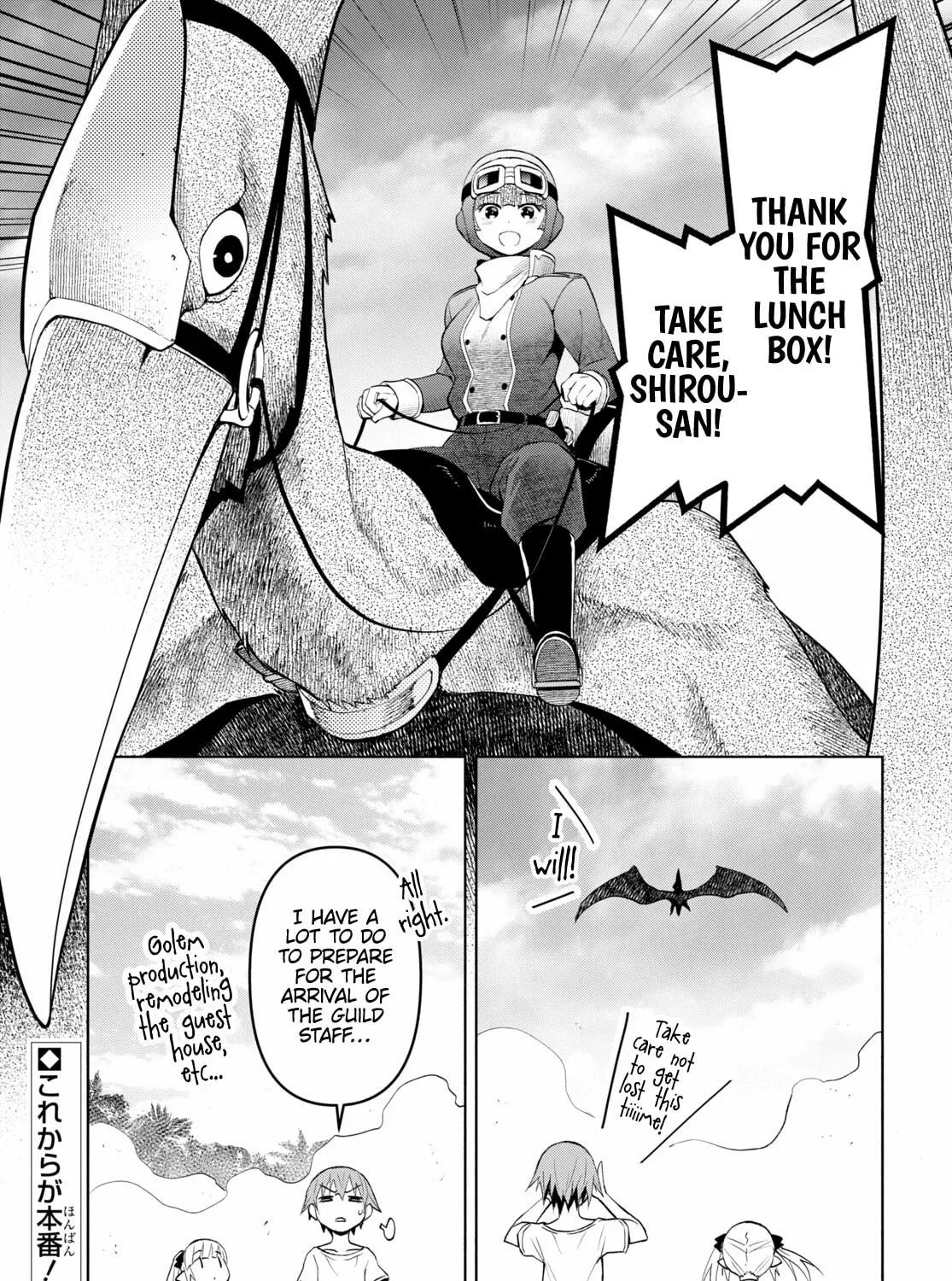 Dungeon Tou de Yadoya wo Yarou! Souzou Mahou wo Moratta Ore no Hosoude Hanjouki Chapter 36 page 5 - 