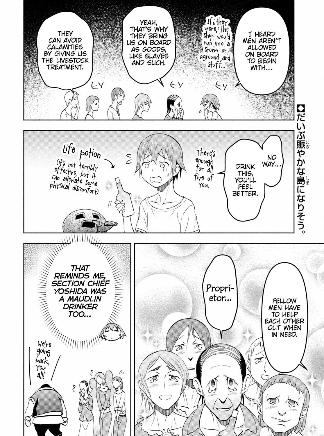 Dungeon Tou de Yadoya wo Yarou! Souzou Mahou wo Moratta Ore no Hosoude Hanjouki Chapter 36 page 59 - 