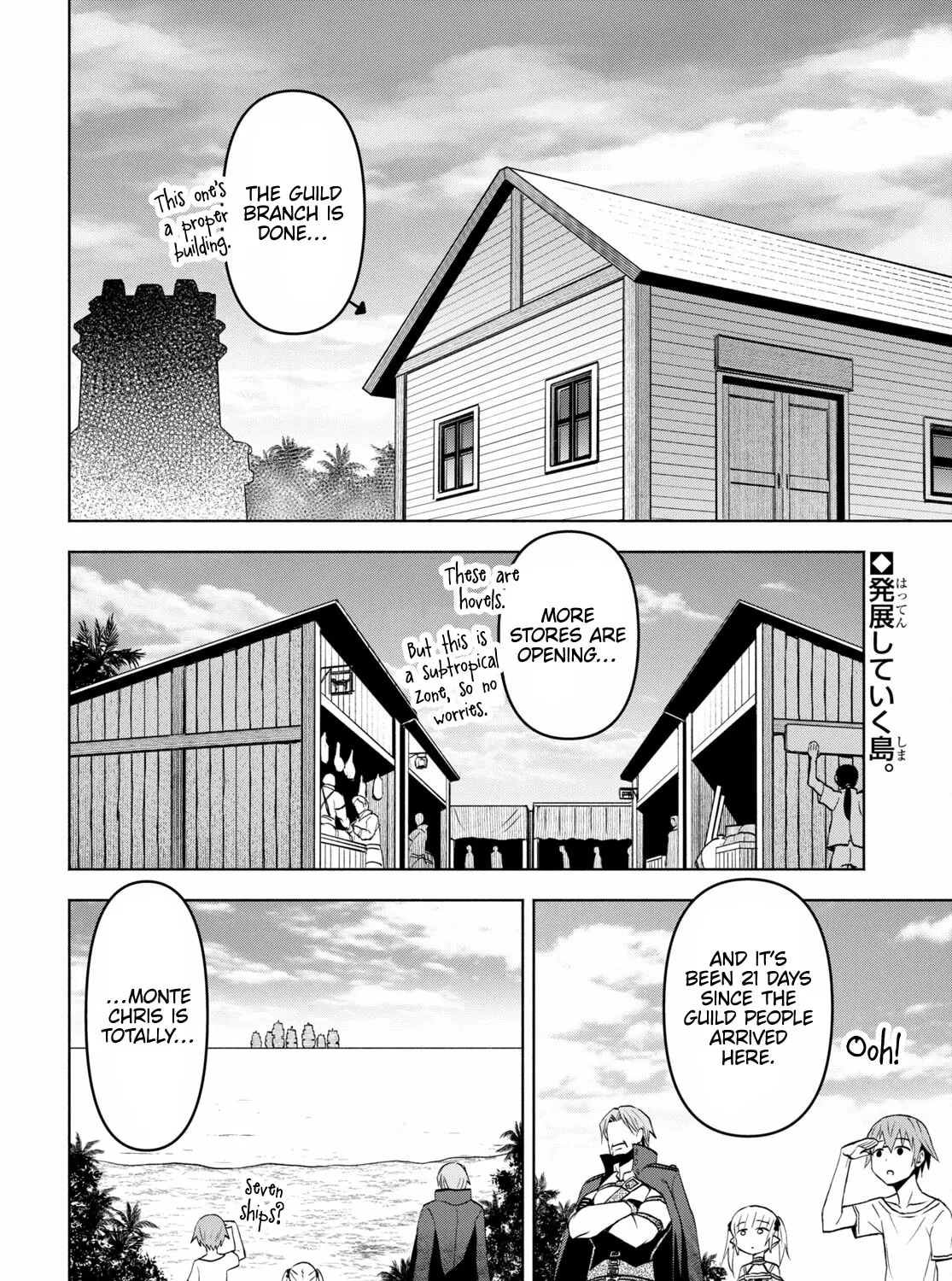 Dungeon Tou de Yadoya wo Yarou! Souzou Mahou wo Moratta Ore no Hosoude Hanjouki Chapter 37 page 3 - 