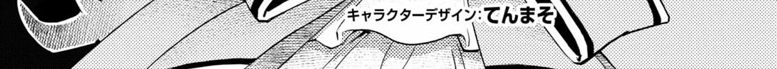 Dungeon Tou de Yadoya wo Yarou! Souzou Mahou wo Moratta Ore no Hosoude Hanjouki Chapter 38 page 3 - 