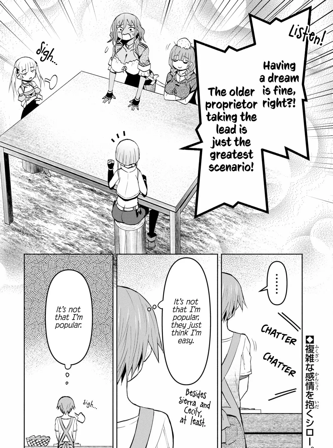 Dungeon Tou de Yadoya wo Yarou! Souzou Mahou wo Moratta Ore no Hosoude Hanjouki Chapter 39 page 55 - 