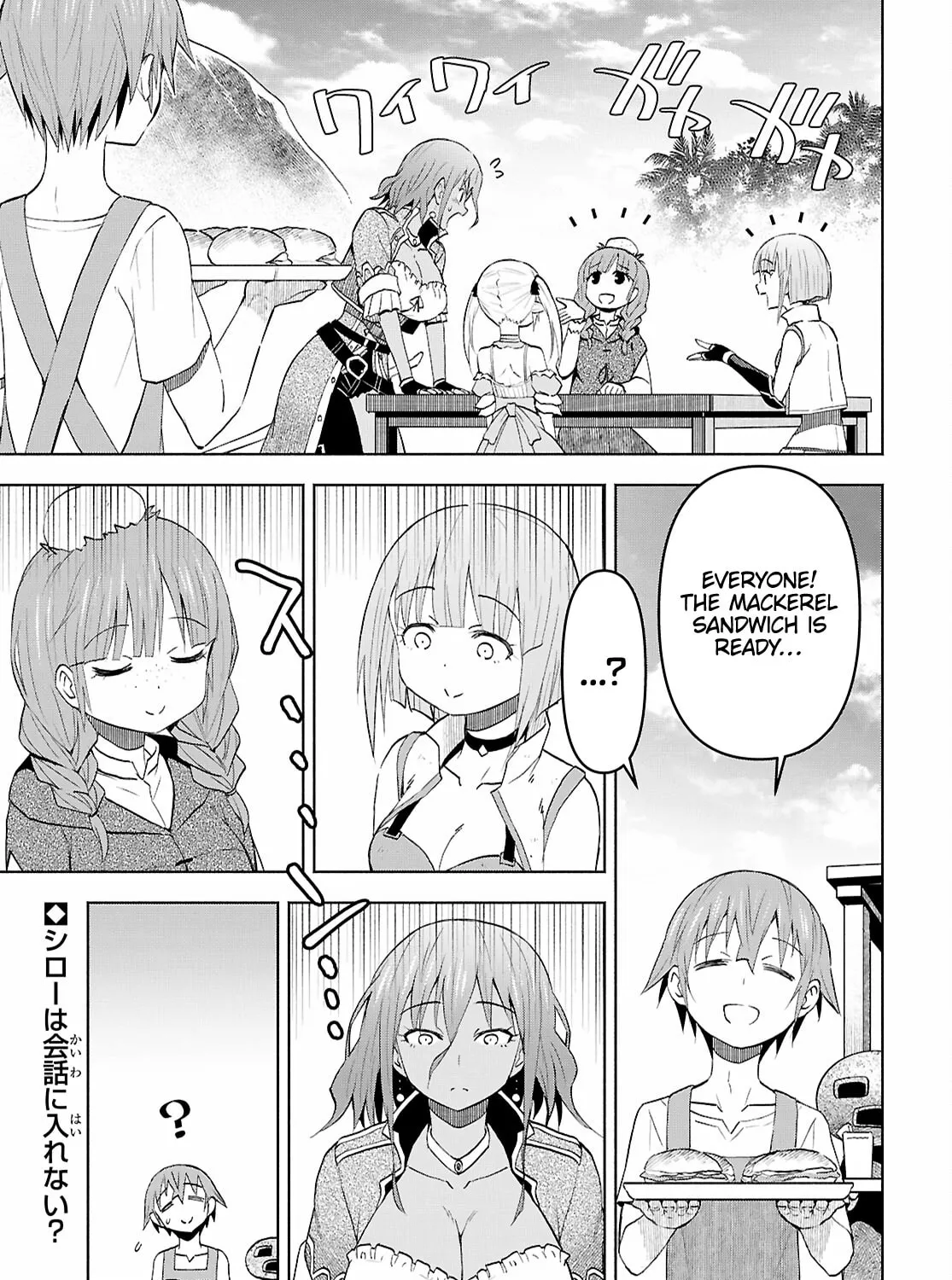 Dungeon Tou de Yadoya wo Yarou! Souzou Mahou wo Moratta Ore no Hosoude Hanjouki Chapter 40 page 3 - 