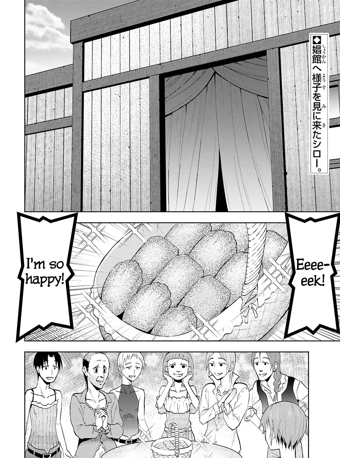Dungeon Tou de Yadoya wo Yarou! Souzou Mahou wo Moratta Ore no Hosoude Hanjouki Chapter 41 page 3 - 