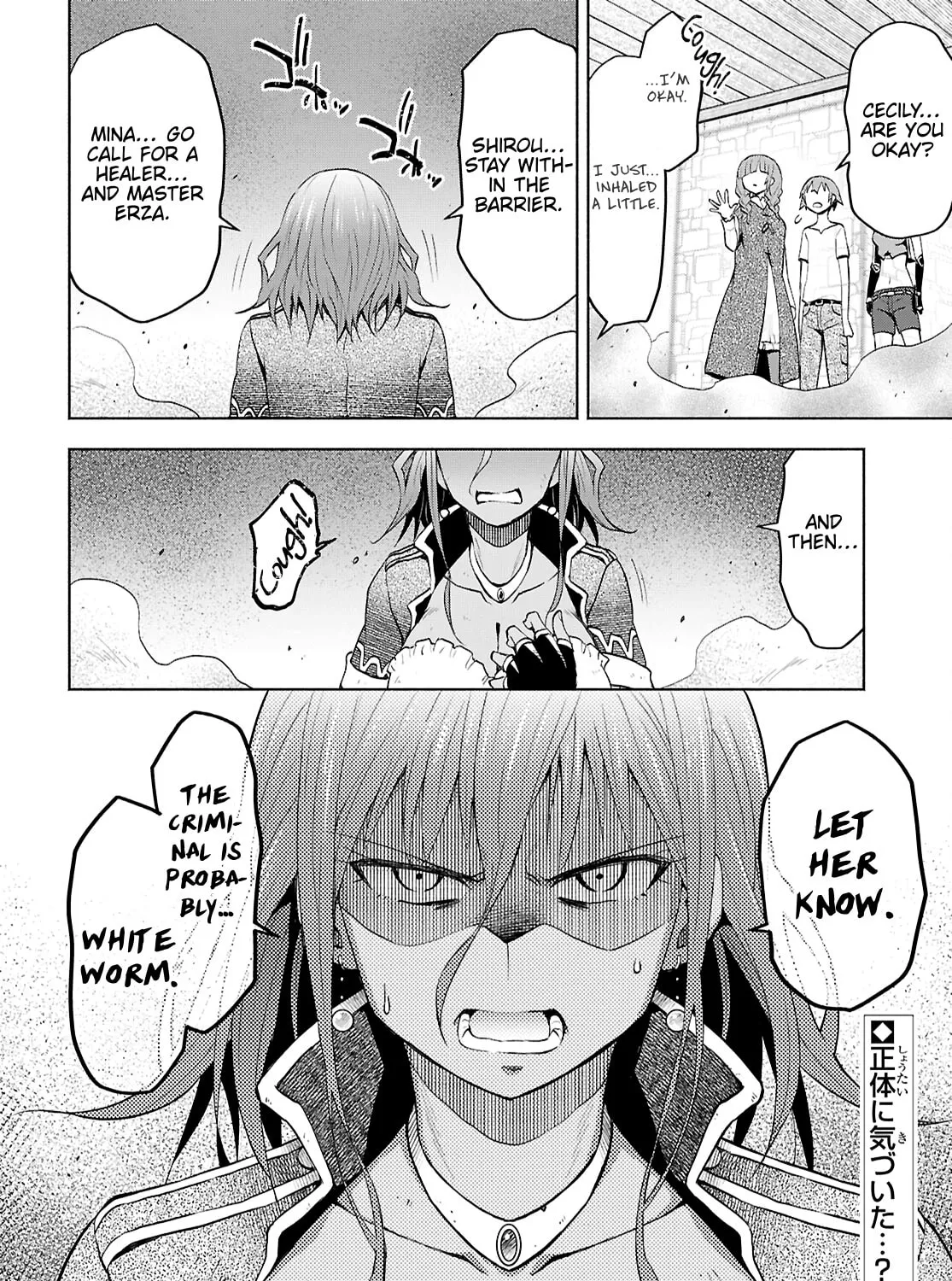 Dungeon Tou de Yadoya wo Yarou! Souzou Mahou wo Moratta Ore no Hosoude Hanjouki Chapter 41 page 55 - 