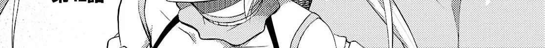 Dungeon Tou de Yadoya wo Yarou! Souzou Mahou wo Moratta Ore no Hosoude Hanjouki Chapter 42 page 2 - 