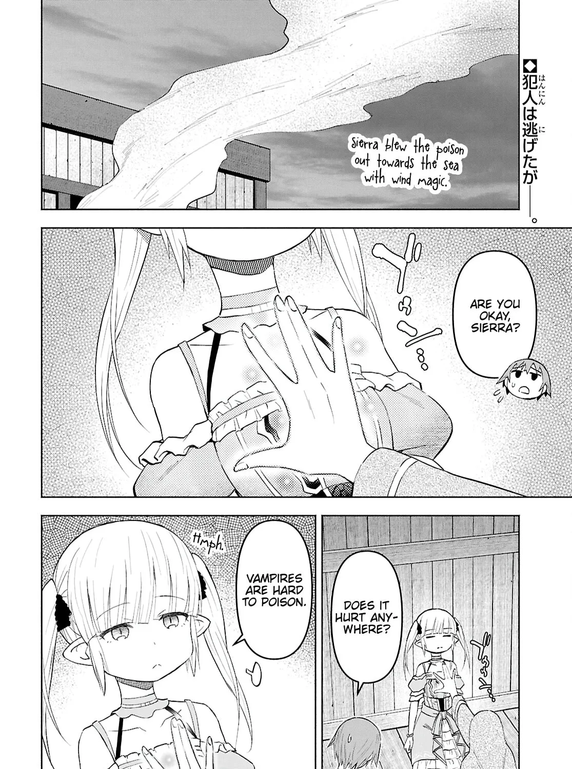 Dungeon Tou de Yadoya wo Yarou! Souzou Mahou wo Moratta Ore no Hosoude Hanjouki Chapter 42 page 3 - 