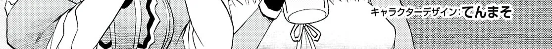 Dungeon Tou de Yadoya wo Yarou! Souzou Mahou wo Moratta Ore no Hosoude Hanjouki Chapter 44 page 2 - 