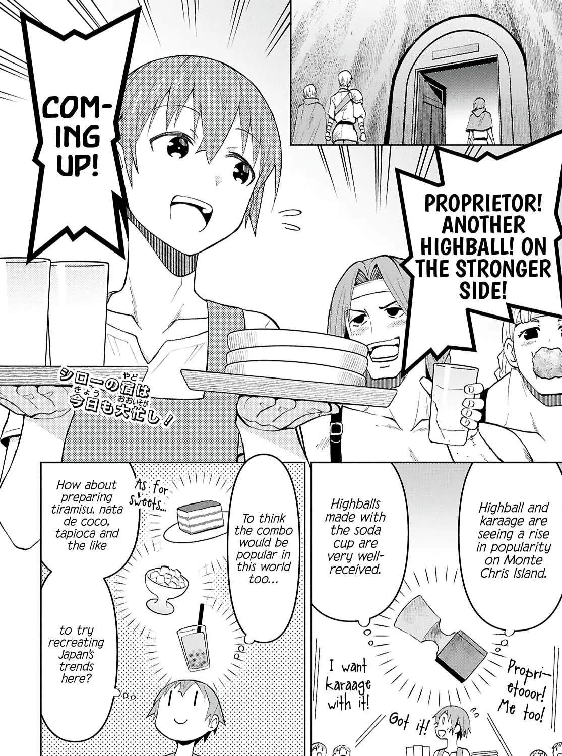 Dungeon Tou de Yadoya wo Yarou! Souzou Mahou wo Moratta Ore no Hosoude Hanjouki Chapter 44 page 3 - 