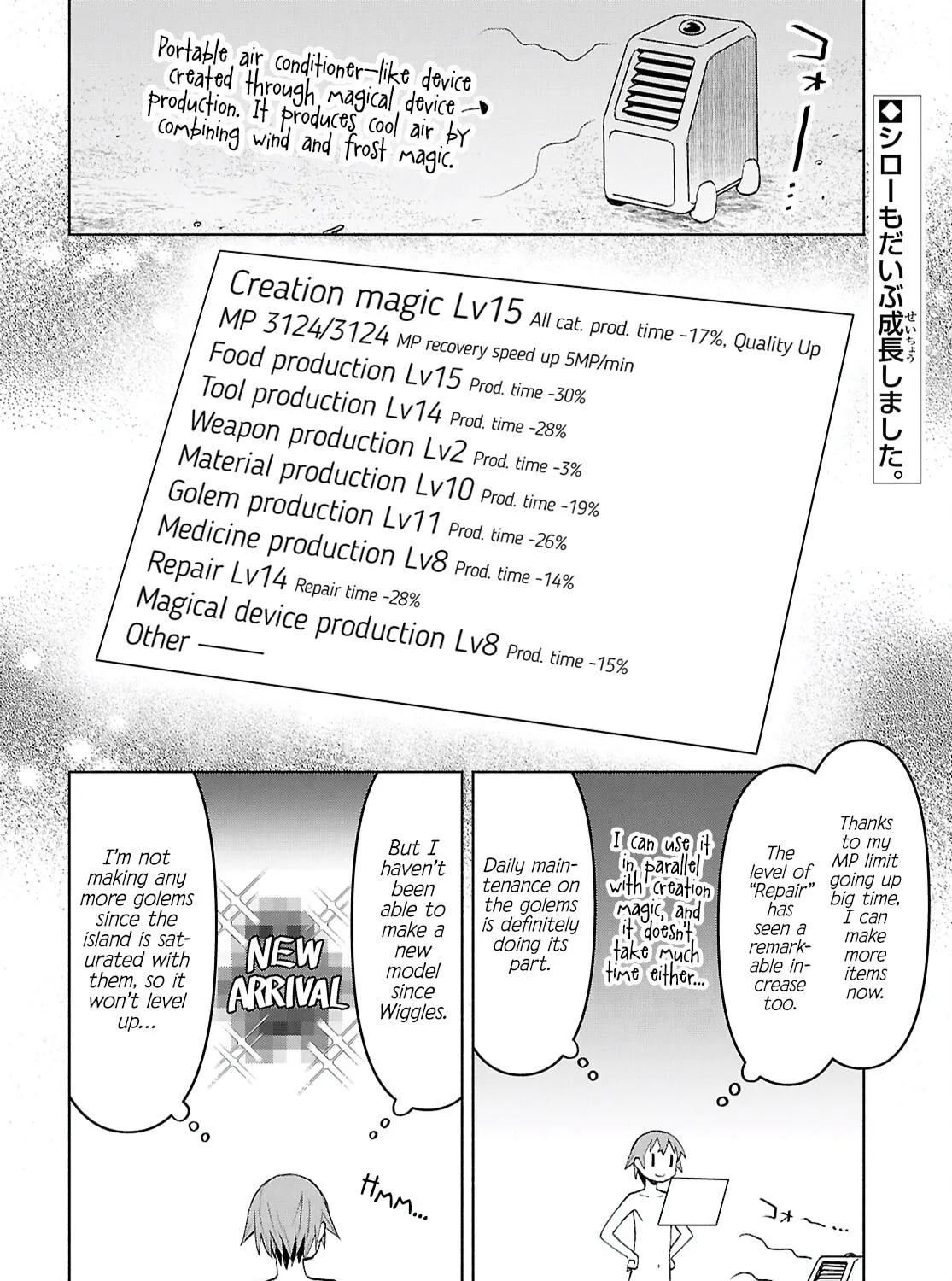 Dungeon Tou de Yadoya wo Yarou! Souzou Mahou wo Moratta Ore no Hosoude Hanjouki Chapter 45 page 3 - 