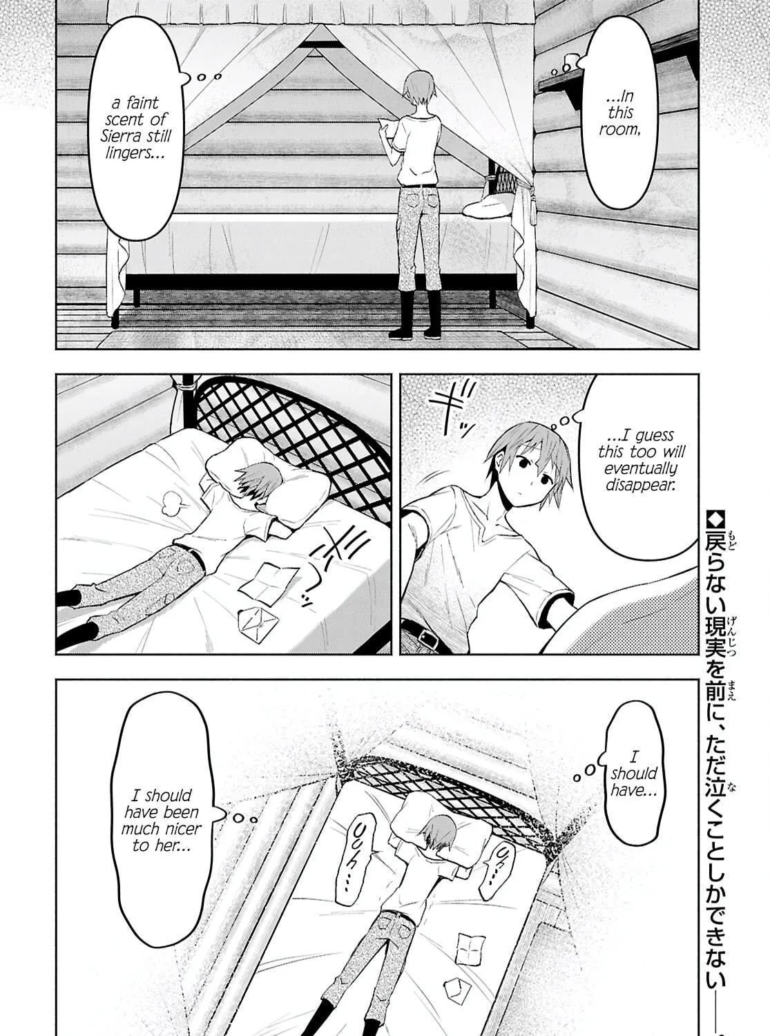 Dungeon Tou de Yadoya wo Yarou! Souzou Mahou wo Moratta Ore no Hosoude Hanjouki Chapter 45 page 59 - 