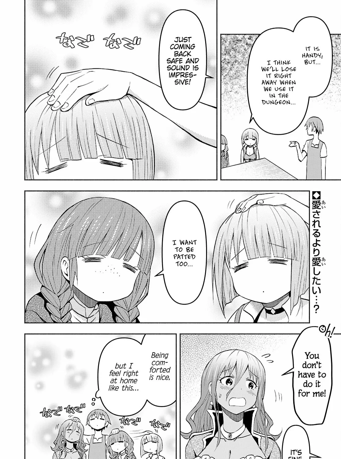Dungeon Tou de Yadoya wo Yarou! Souzou Mahou wo Moratta Ore no Hosoude Hanjouki Chapter 46 page 51 - 