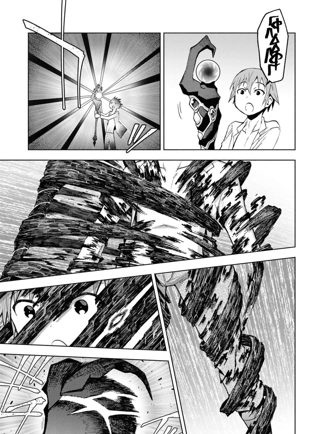 Dungeon Tou de Yadoya wo Yarou! Souzou Mahou wo Moratta Ore no Hosoude Hanjouki Chapter 48 page 39 - 