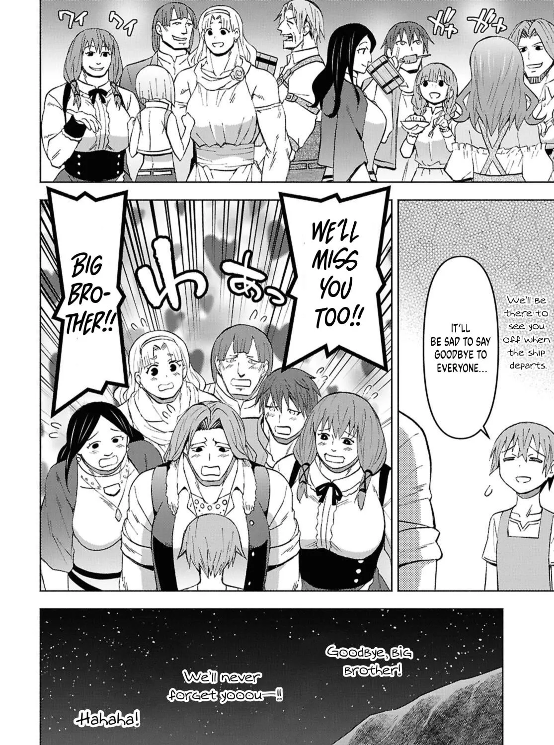Dungeon Tou de Yadoya wo Yarou! Souzou Mahou wo Moratta Ore no Hosoude Hanjouki Chapter 49 page 49 - 