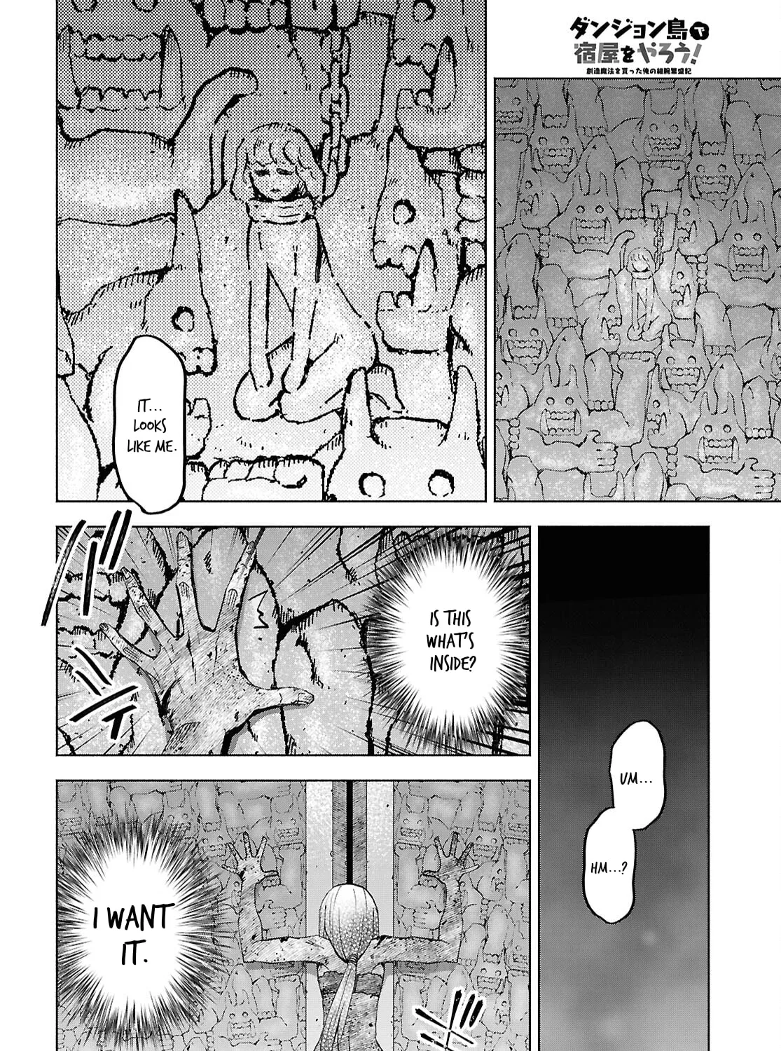 Dungeon Tou de Yadoya wo Yarou! Souzou Mahou wo Moratta Ore no Hosoude Hanjouki Chapter 50 page 13 - 