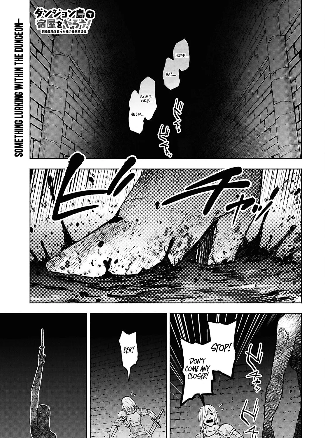 Dungeon Tou de Yadoya wo Yarou! Souzou Mahou wo Moratta Ore no Hosoude Hanjouki Chapter 50 page 3 - 