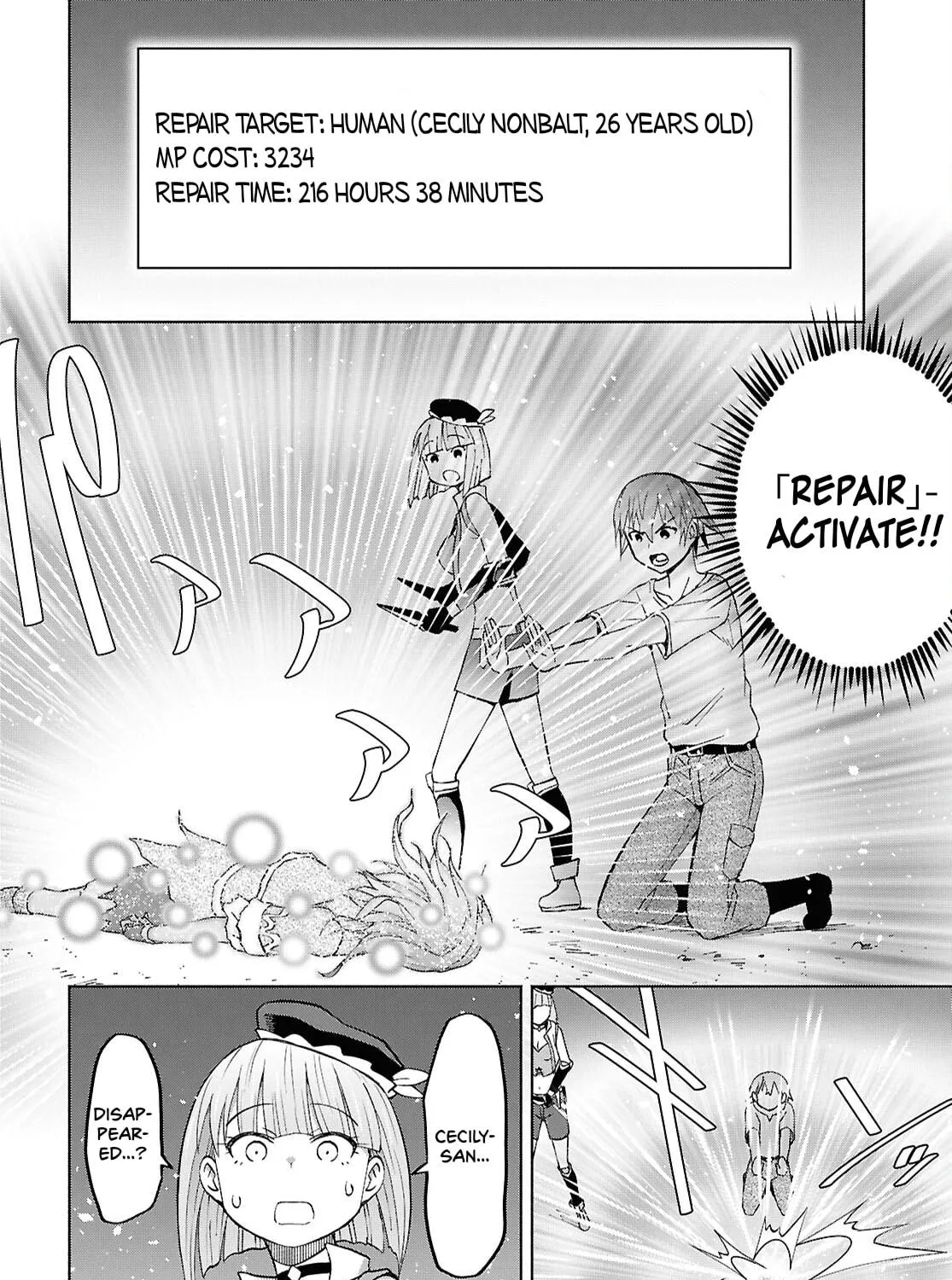 Dungeon Tou de Yadoya wo Yarou! Souzou Mahou wo Moratta Ore no Hosoude Hanjouki Chapter 51 page 17 - 