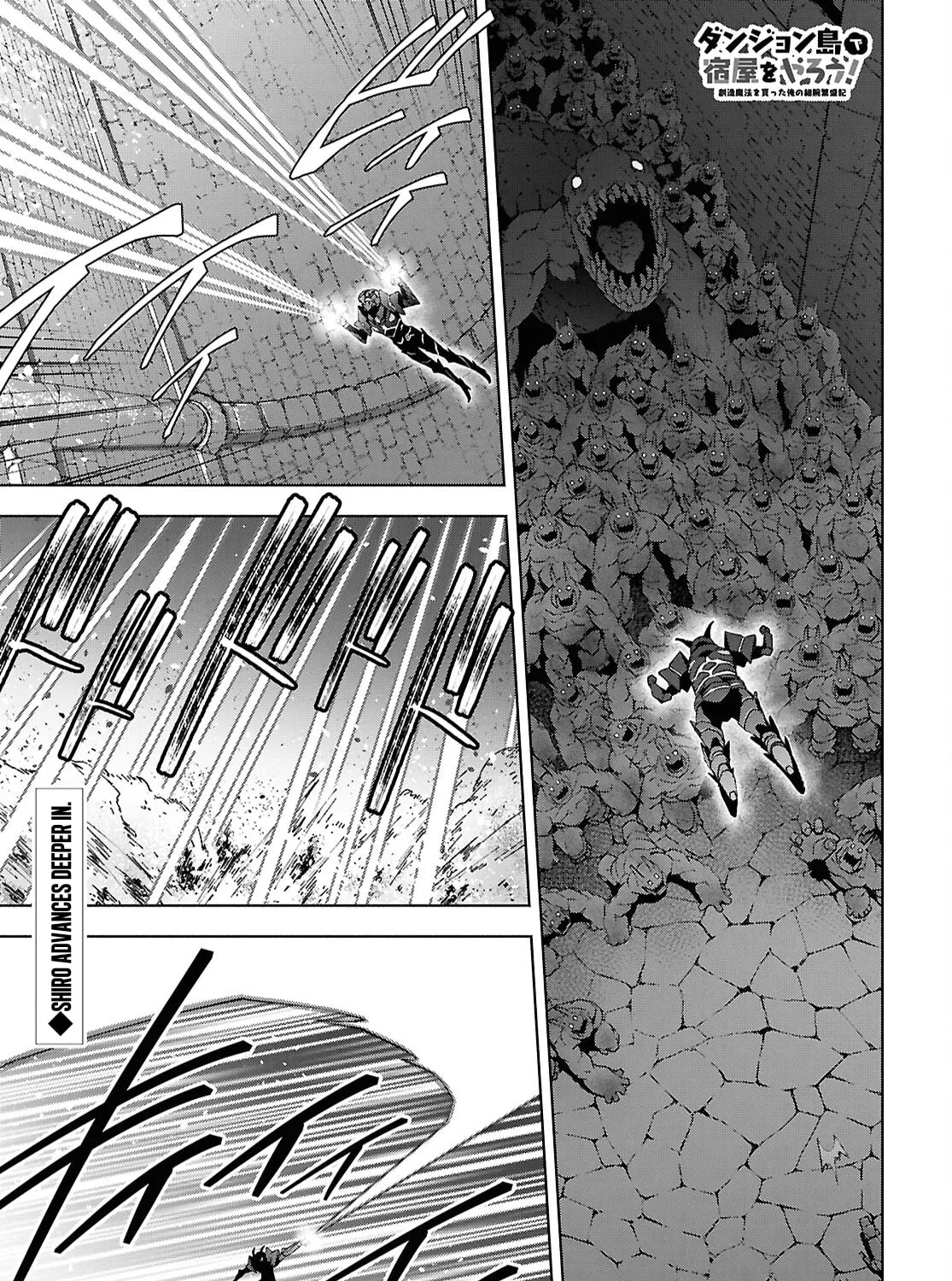 Dungeon Tou de Yadoya wo Yarou! Souzou Mahou wo Moratta Ore no Hosoude Hanjouki Chapter 51 page 3 - 