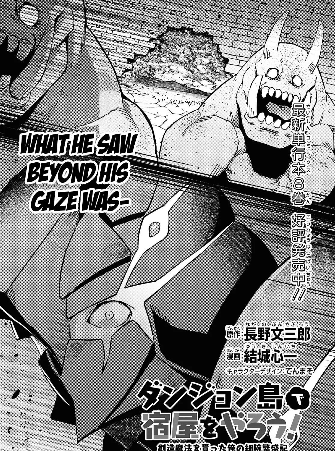 Dungeon Tou de Yadoya wo Yarou! Souzou Mahou wo Moratta Ore no Hosoude Hanjouki Chapter 51 page 7 - 
