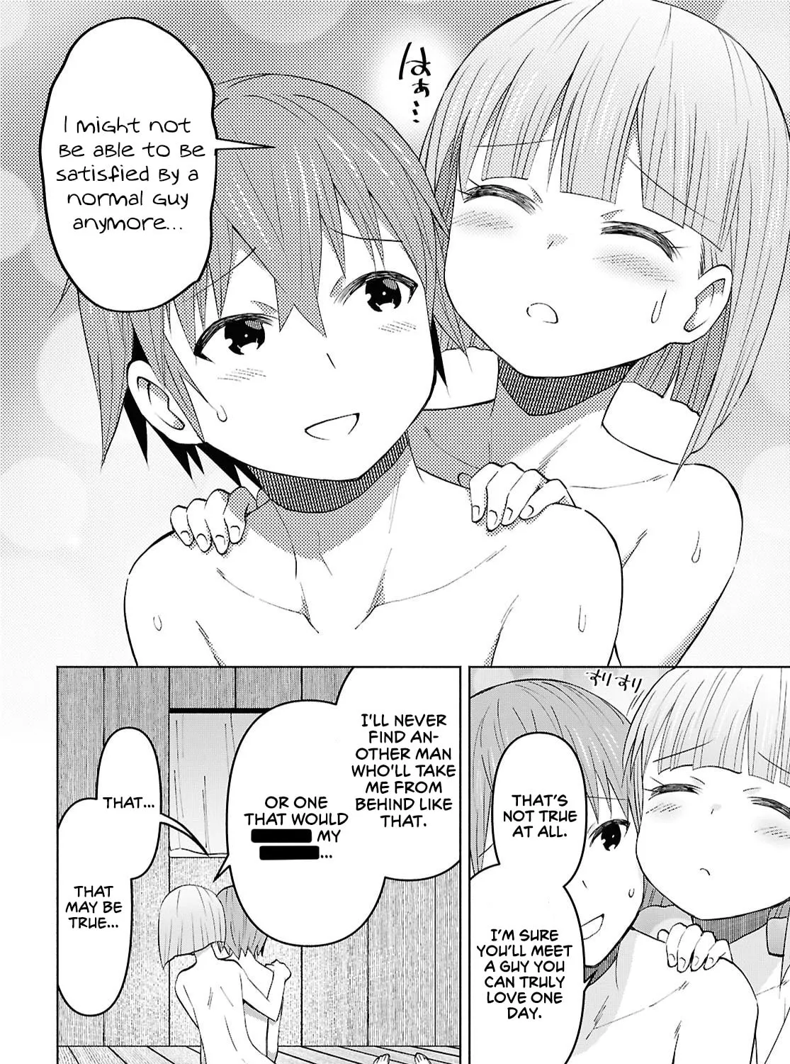 Dungeon Tou de Yadoya wo Yarou! Souzou Mahou wo Moratta Ore no Hosoude Hanjouki Chapter 52 page 15 - 