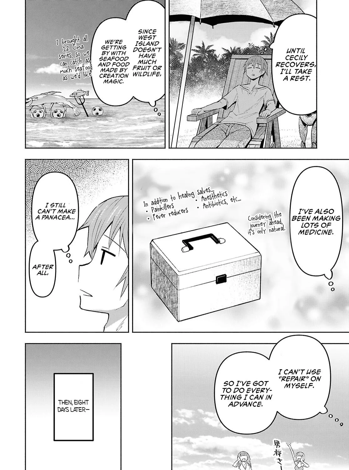 Dungeon Tou de Yadoya wo Yarou! Souzou Mahou wo Moratta Ore no Hosoude Hanjouki Chapter 52 page 31 - 