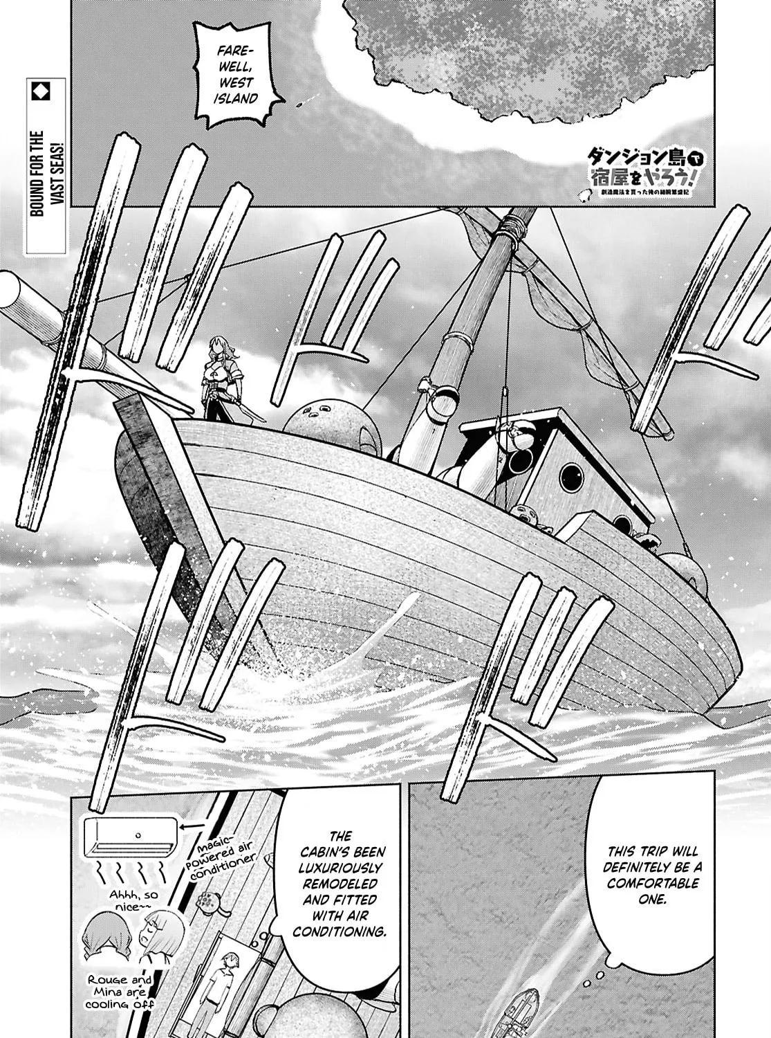 Dungeon Tou de Yadoya wo Yarou! Souzou Mahou wo Moratta Ore no Hosoude Hanjouki Chapter 53 page 3 - 