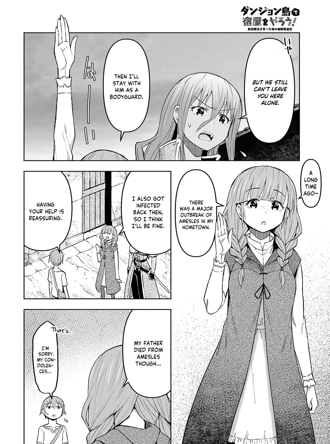 Dungeon Tou de Yadoya wo Yarou! Souzou Mahou wo Moratta Ore no Hosoude Hanjouki Chapter 53 page 45 - 
