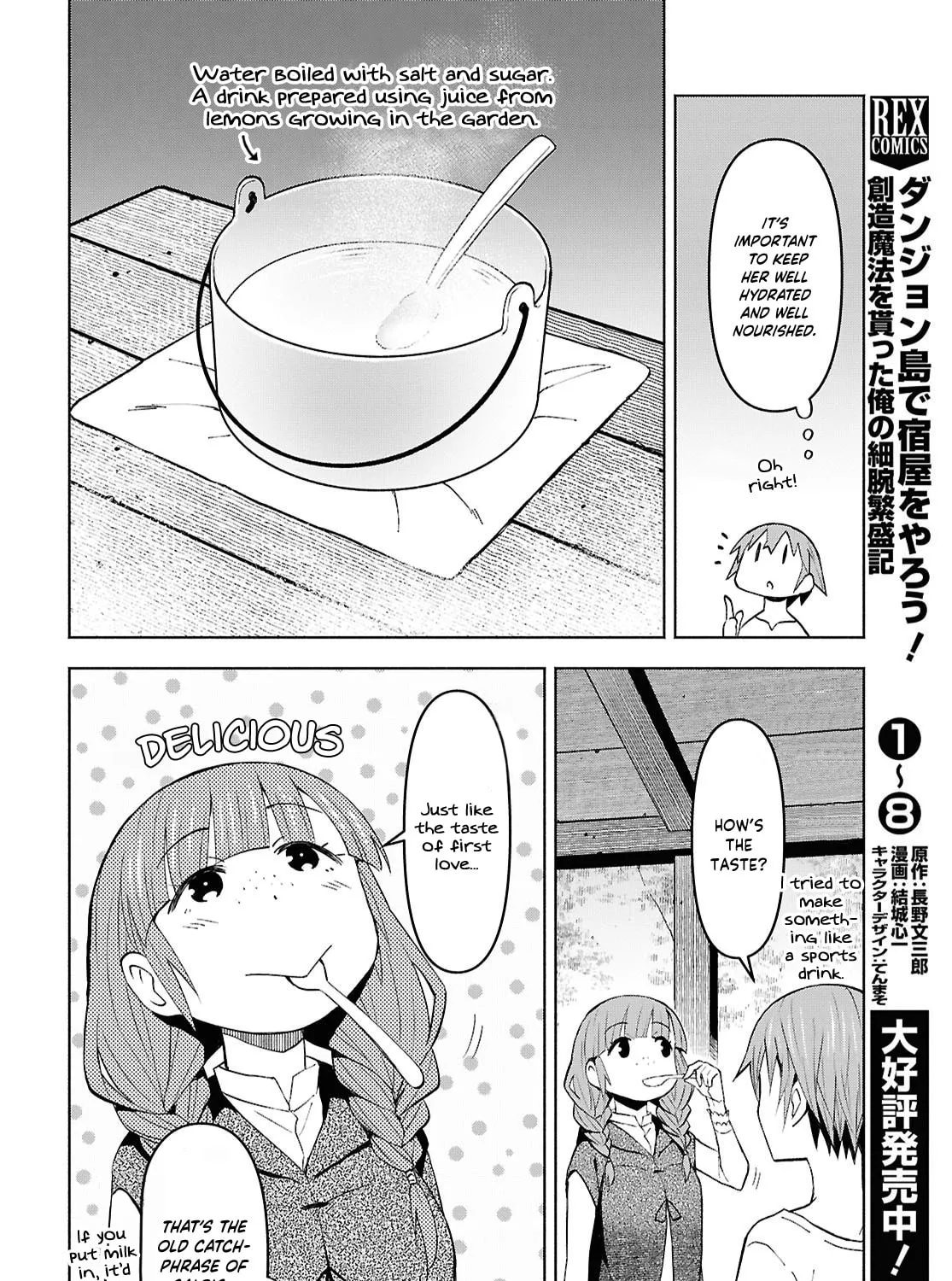 Dungeon Tou de Yadoya wo Yarou! Souzou Mahou wo Moratta Ore no Hosoude Hanjouki Chapter 53 page 49 - 