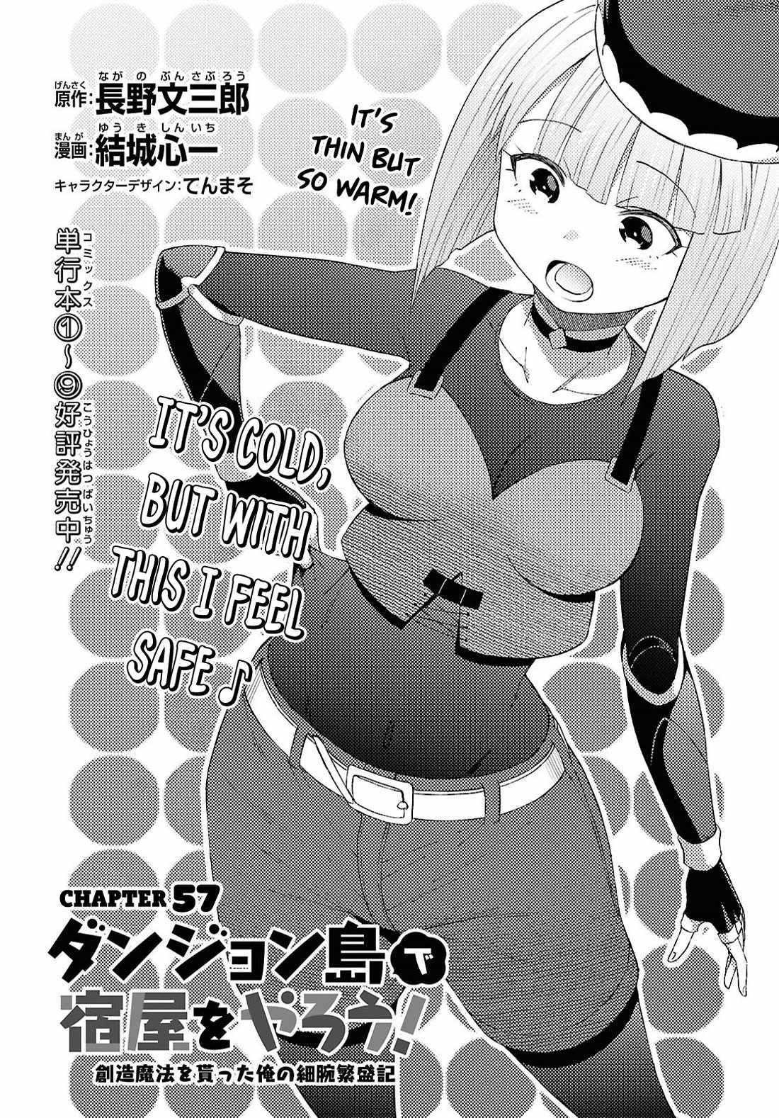 Dungeon Tou de Yadoya wo Yarou! Souzou Mahou wo Moratta Ore no Hosoude Hanjouki Chapter 57 page 2 - 