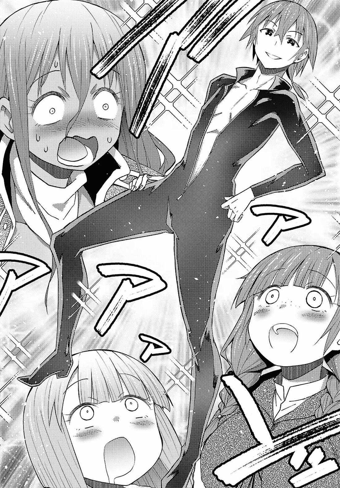 Dungeon Tou de Yadoya wo Yarou! Souzou Mahou wo Moratta Ore no Hosoude Hanjouki Chapter 57 page 27 - 