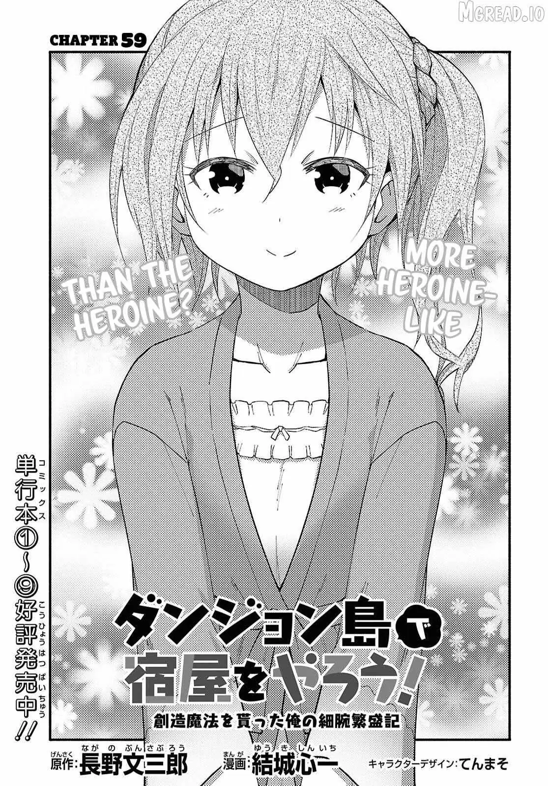 Dungeon Tou de Yadoya wo Yarou! Souzou Mahou wo Moratta Ore no Hosoude Hanjouki Chapter 59 page 2 - 