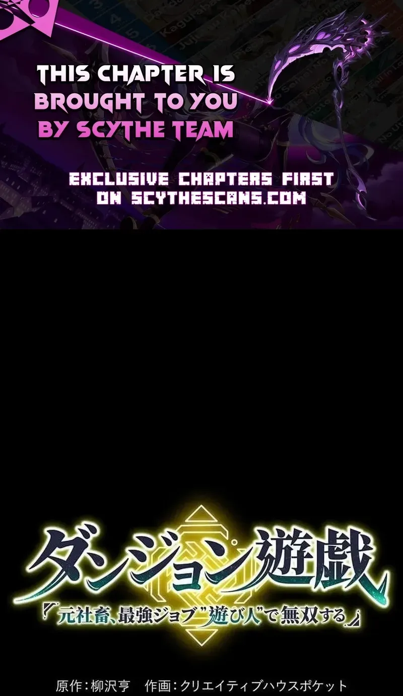 Dungeon Yuugi ~Moto Shachiku, Saikyou Job "Asobinin" de Musou Suru~ Chapter 11 page 1 - 