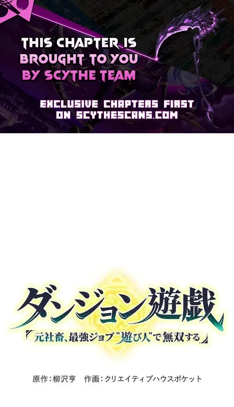 Dungeon Yuugi ~Moto Shachiku, Saikyou Job "Asobinin" de Musou Suru~ Chapter 15 page 1 - 