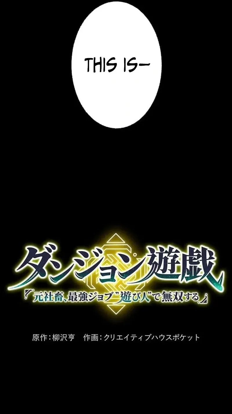 Dungeon Yuugi ~Moto Shachiku, Saikyou Job "Asobinin" de Musou Suru~ Chapter 6 page 20 - 