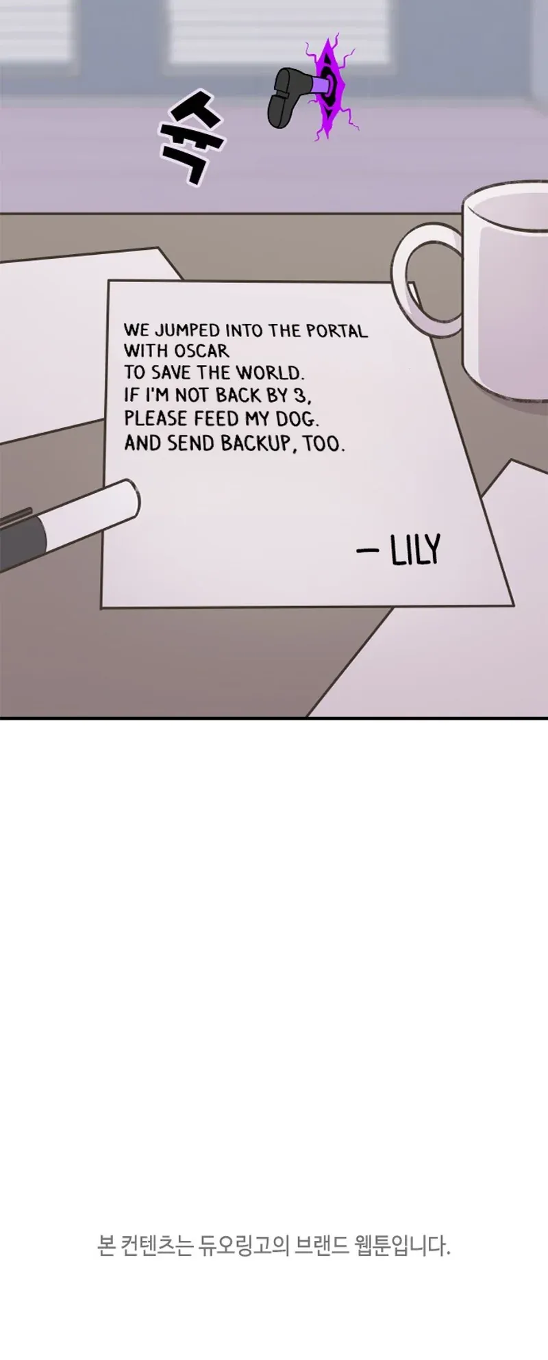 Duo Leveling Chapter 1 page 3 - 