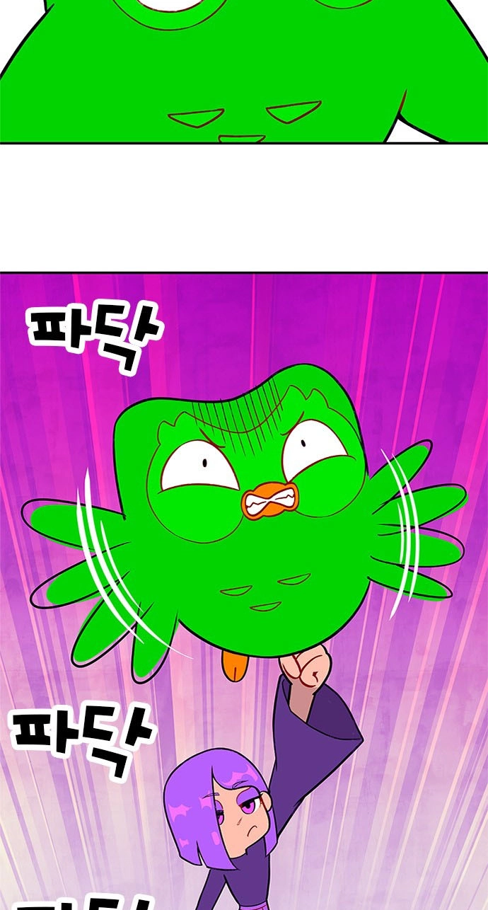 Duo Leveling Chapter 2 page 16 - 