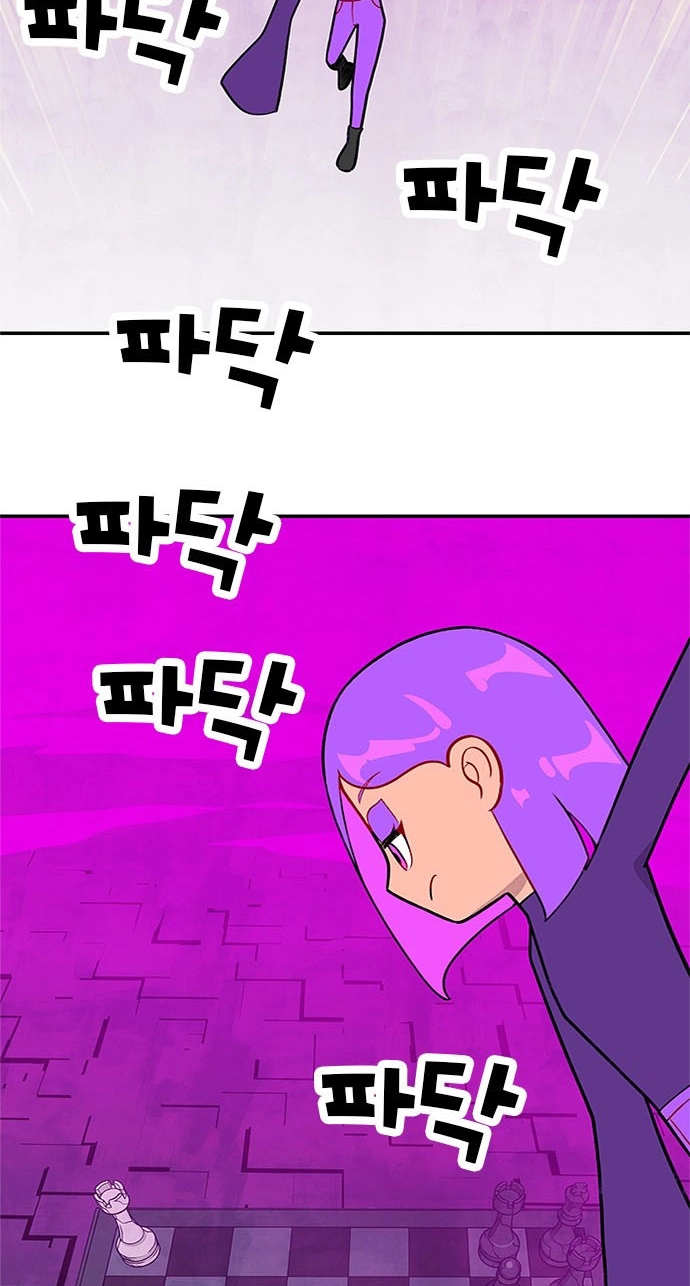 Duo Leveling Chapter 2 page 17 - 