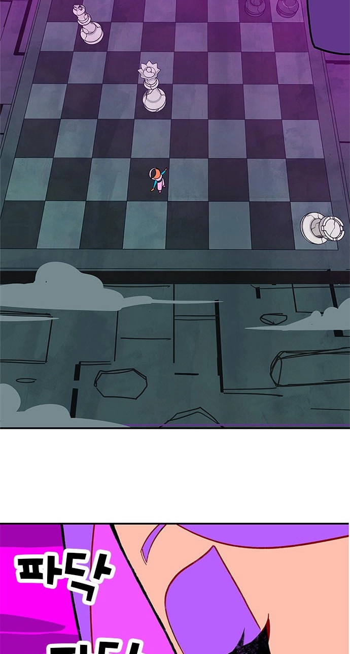 Duo Leveling Chapter 2 page 18 - 