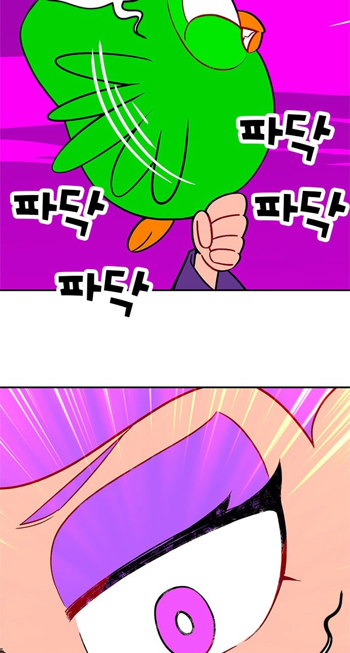Duo Leveling Chapter 2 page 20 - 