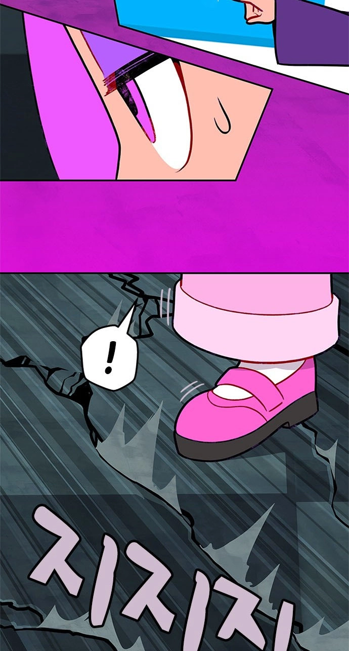 Duo Leveling Chapter 2 page 26 - 