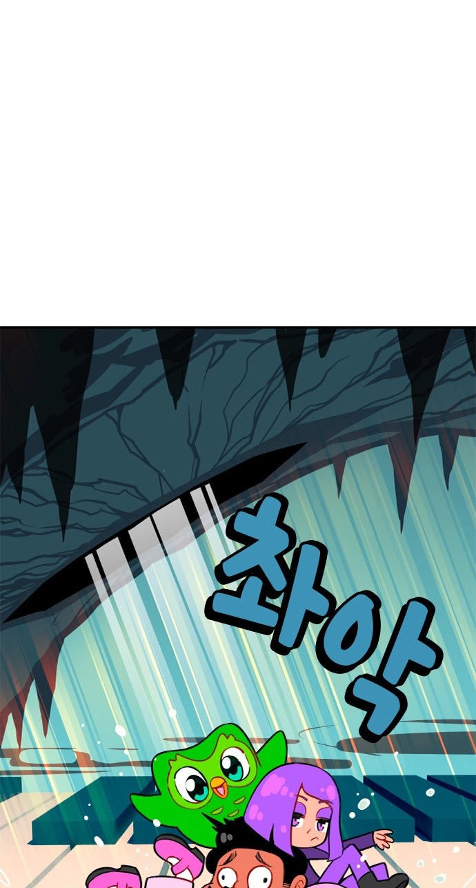 Duo Leveling Chapter 3 page 1 - 