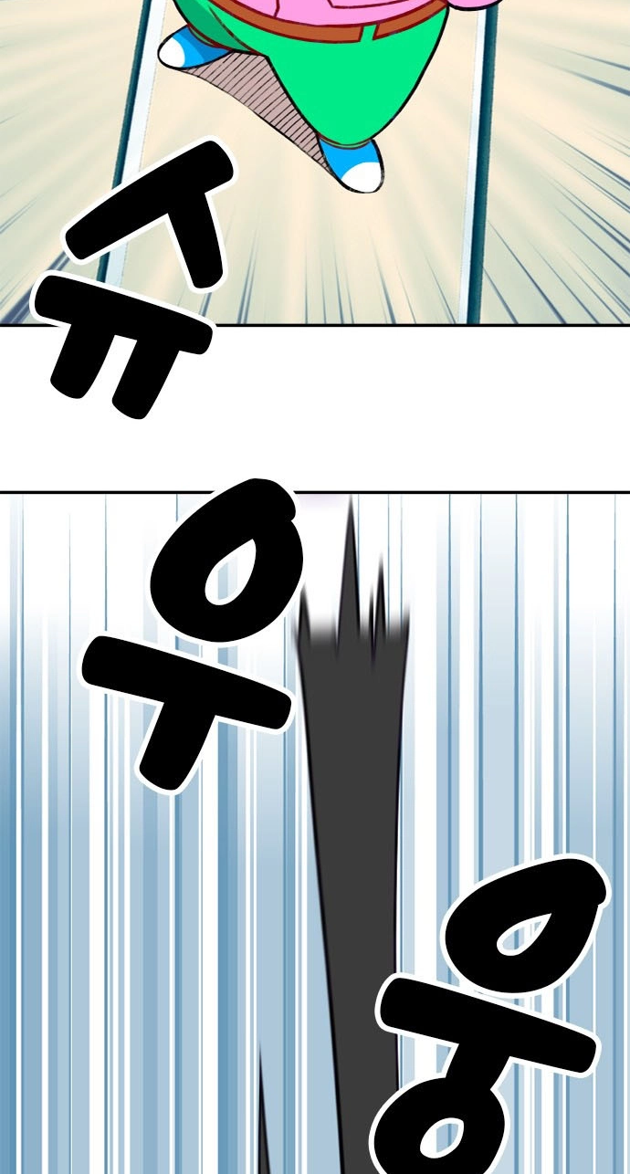 Duo Leveling Chapter 3 page 17 - 