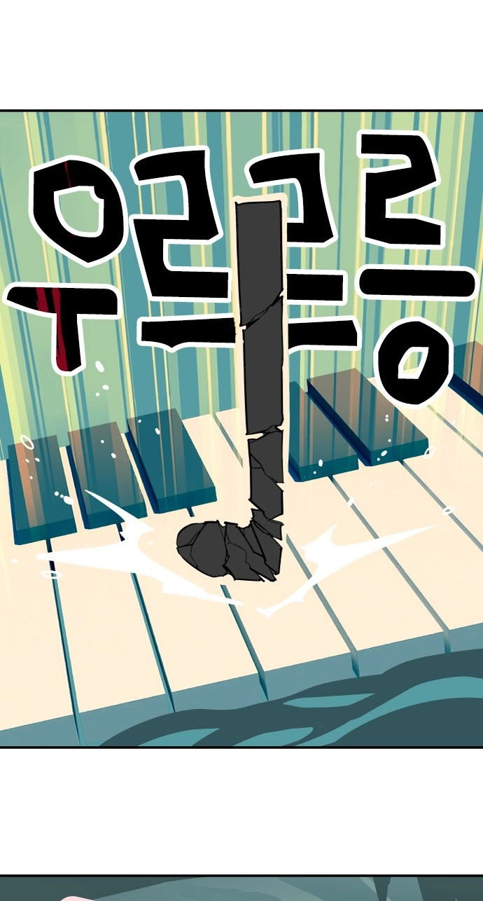Duo Leveling Chapter 3 page 21 - 