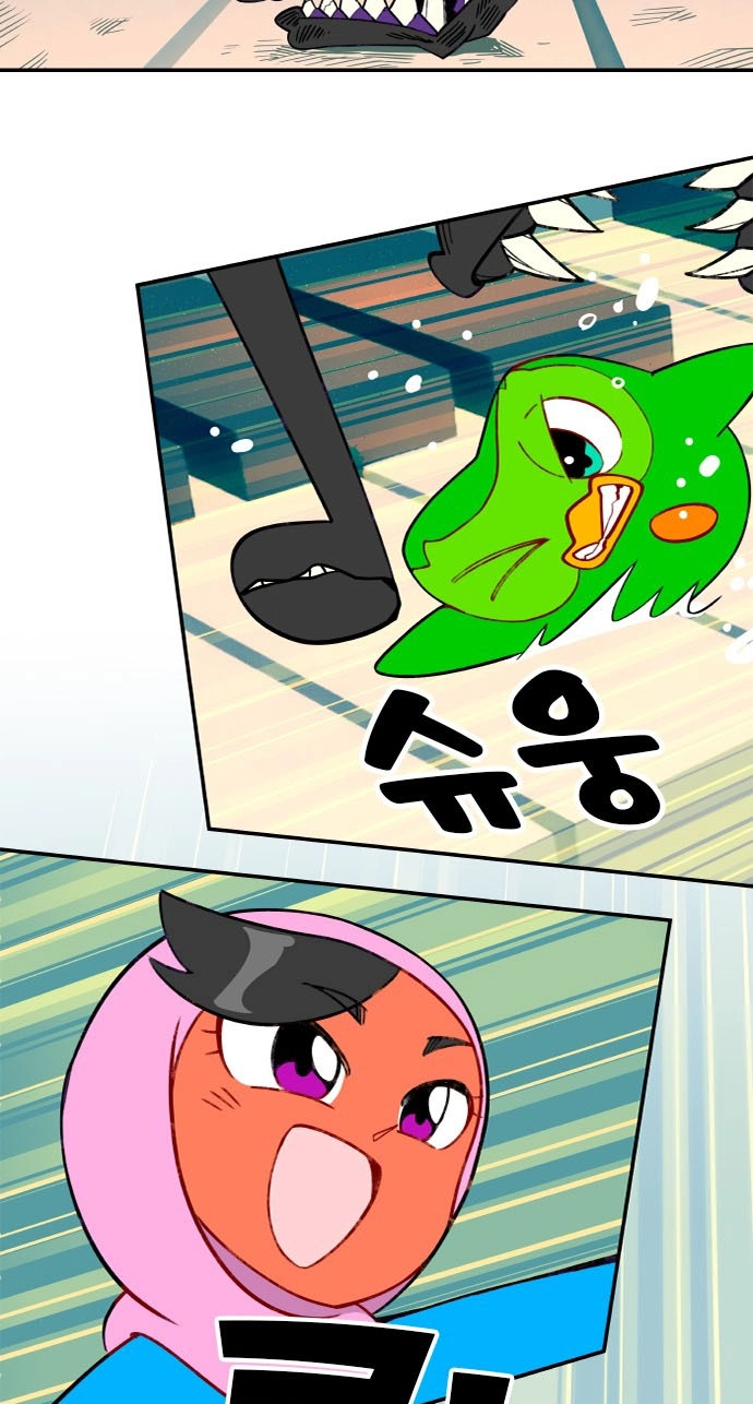 Duo Leveling Chapter 3 page 29 - 