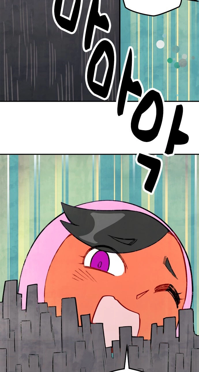 Duo Leveling Chapter 3 page 41 - 