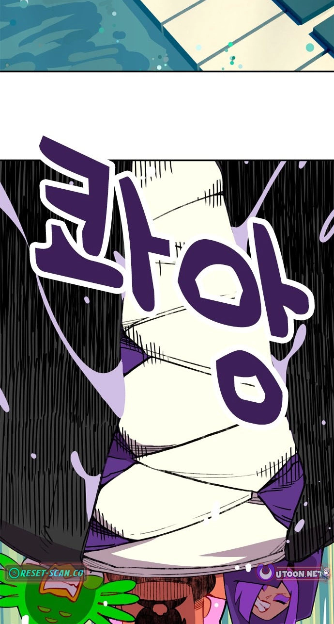 Duo Leveling Chapter 3 page 46 - 