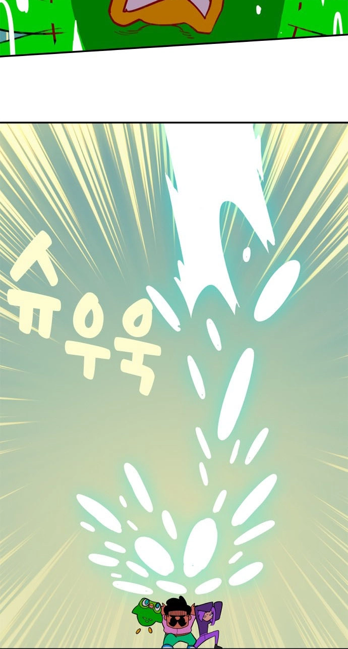 Duo Leveling Chapter 3 page 48 - 