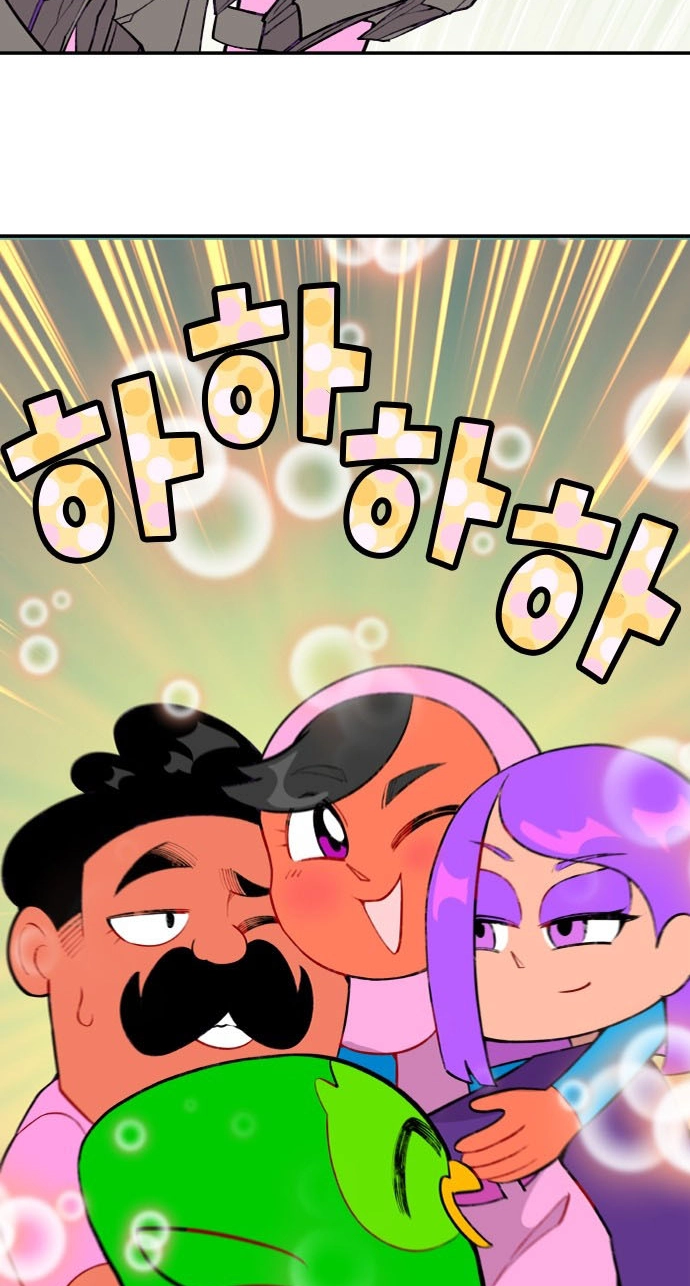Duo Leveling Chapter 3 page 52 - 